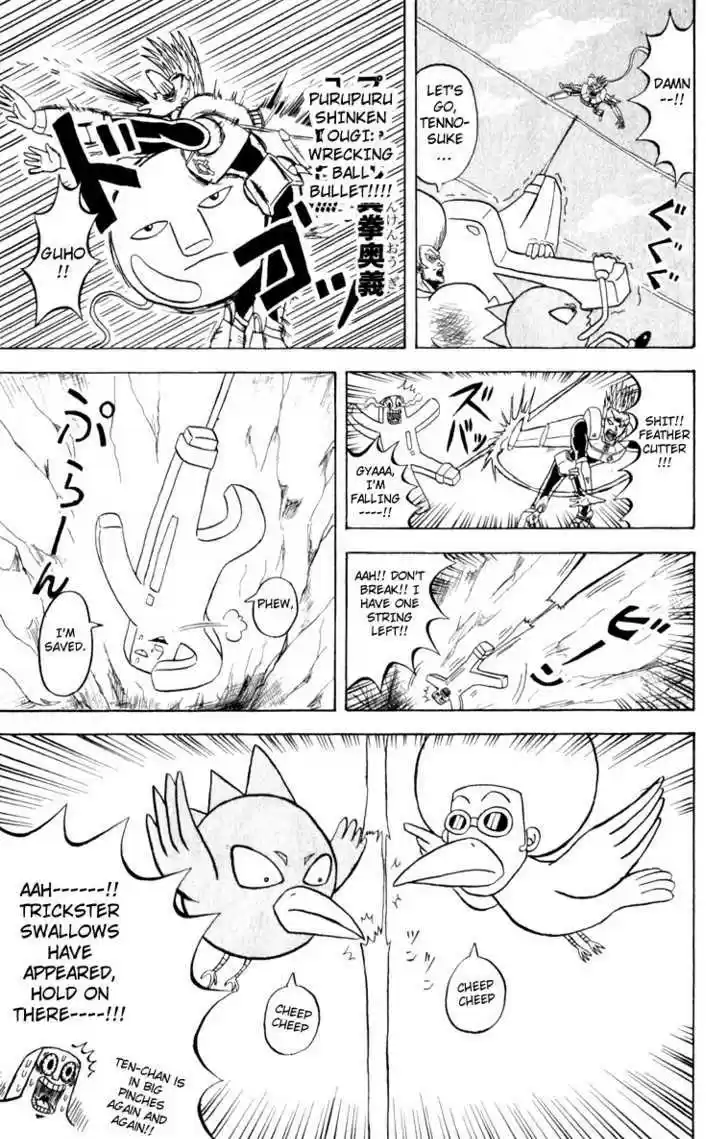 Bobobo-bo Bo-bobo 111