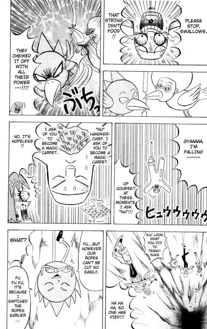 Bobobo-bo Bo-bobo 111