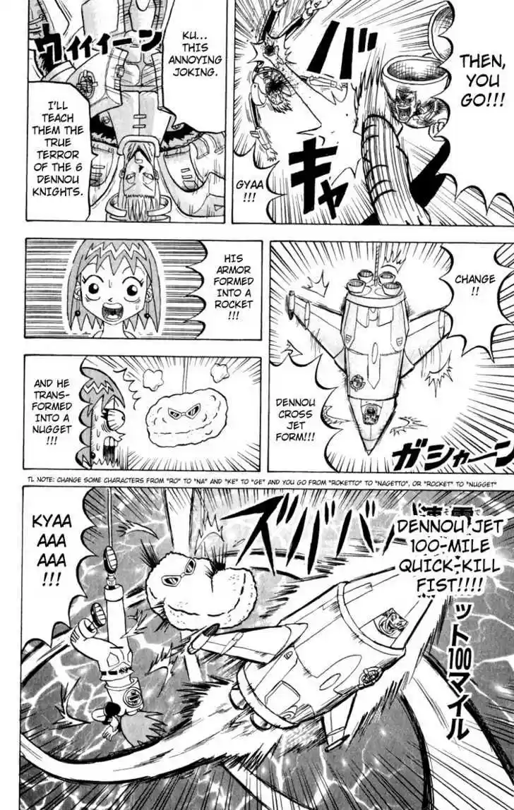 Bobobo-bo Bo-bobo 111