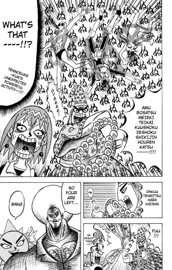 Bobobo-bo Bo-bobo 112