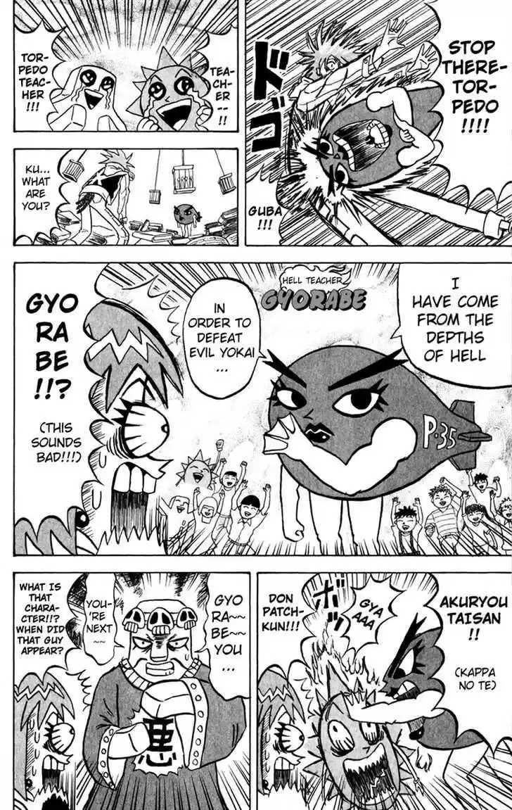 Bobobo-bo Bo-bobo 113