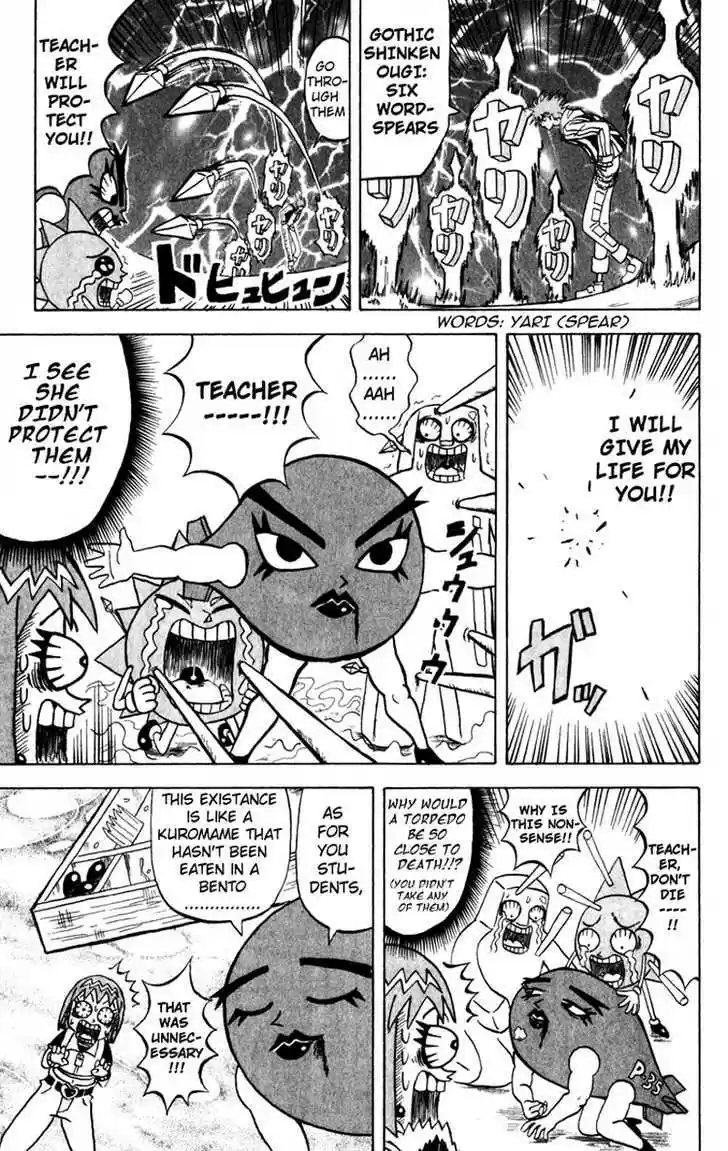 Bobobo-bo Bo-bobo 113