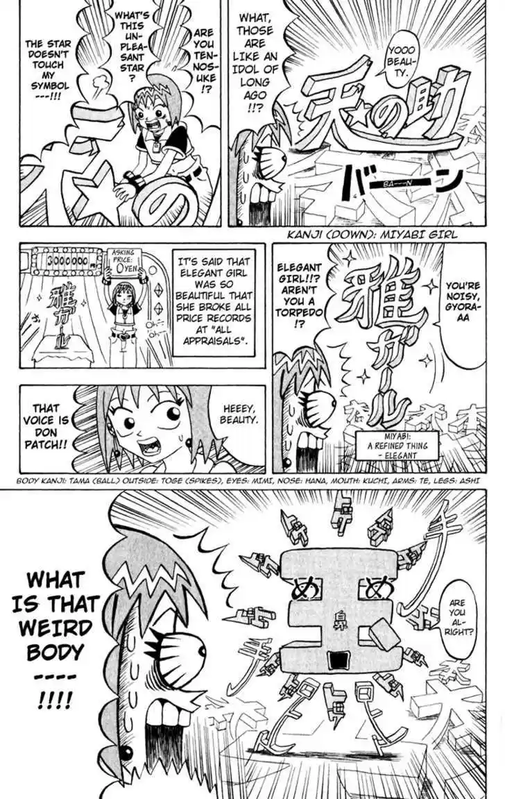 Bobobo-bo Bo-bobo 114