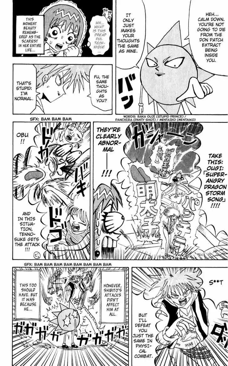 Bobobo-bo Bo-bobo 115