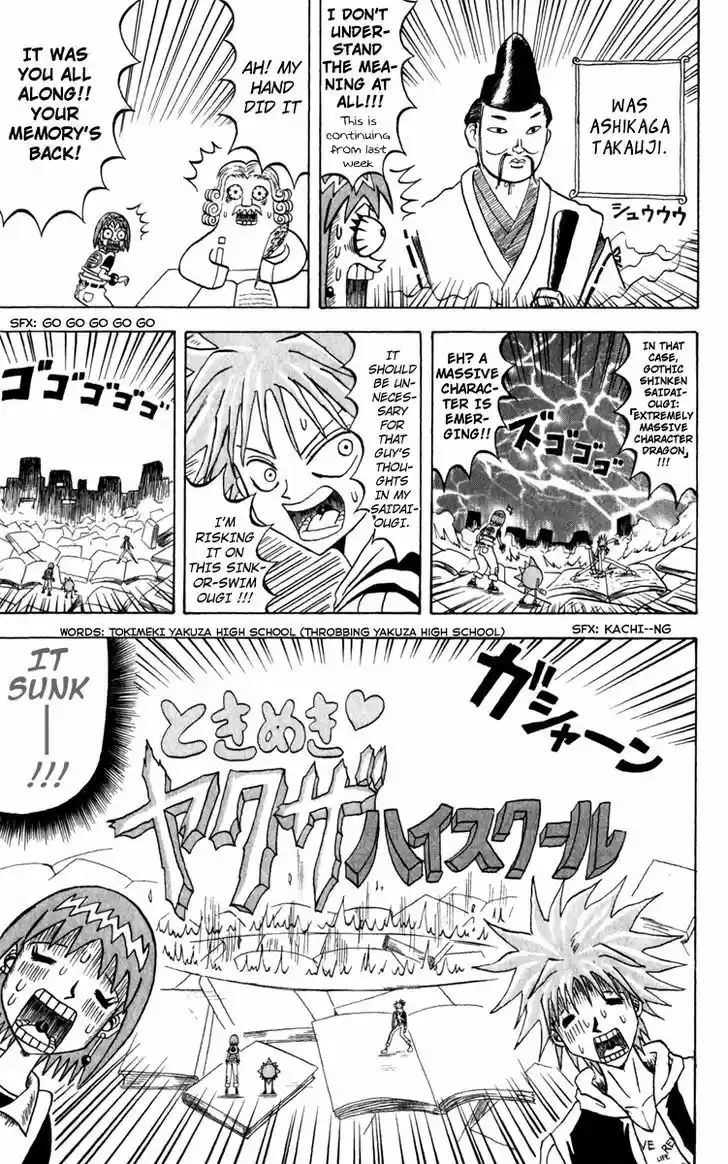 Bobobo-bo Bo-bobo 115