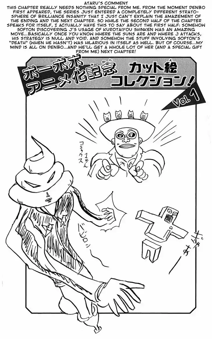 Bobobo-bo Bo-bobo 117