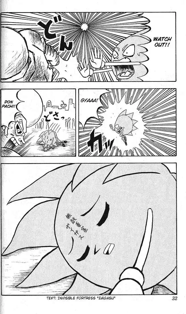 Bobobo-bo Bo-bobo 12