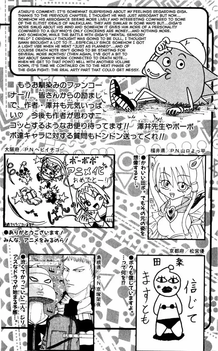 Bobobo-bo Bo-bobo 120