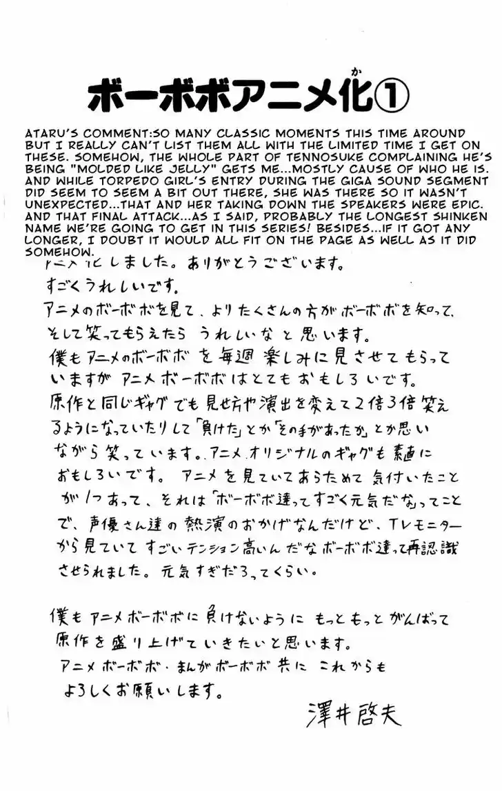 Bobobo-bo Bo-bobo 121