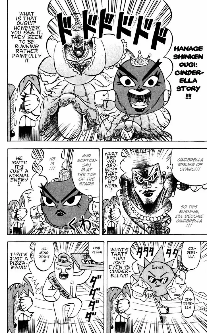 Bobobo-bo Bo-bobo 122