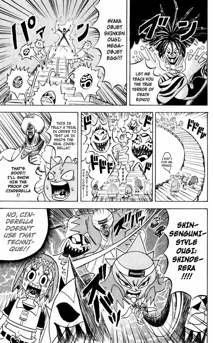 Bobobo-bo Bo-bobo 122