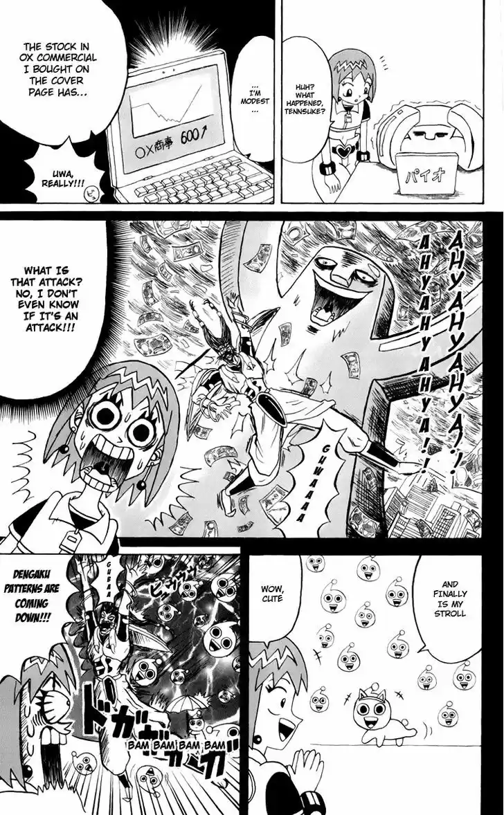 Bobobo-bo Bo-bobo 123