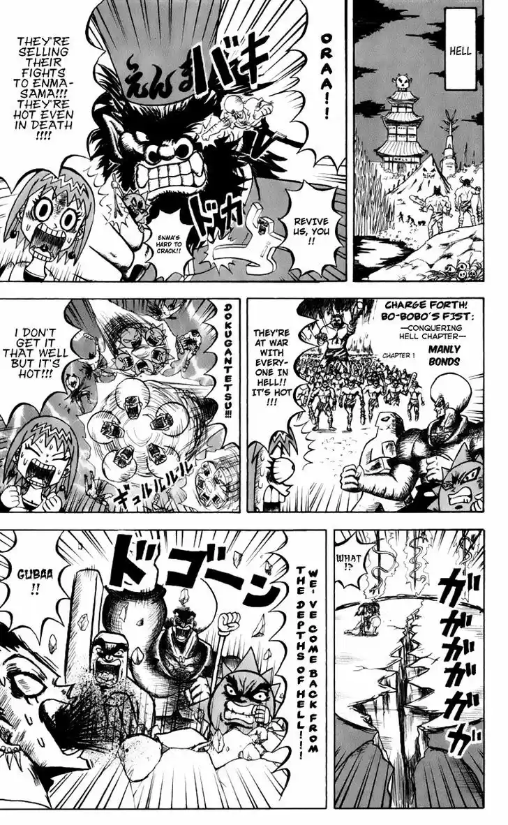 Bobobo-bo Bo-bobo 124