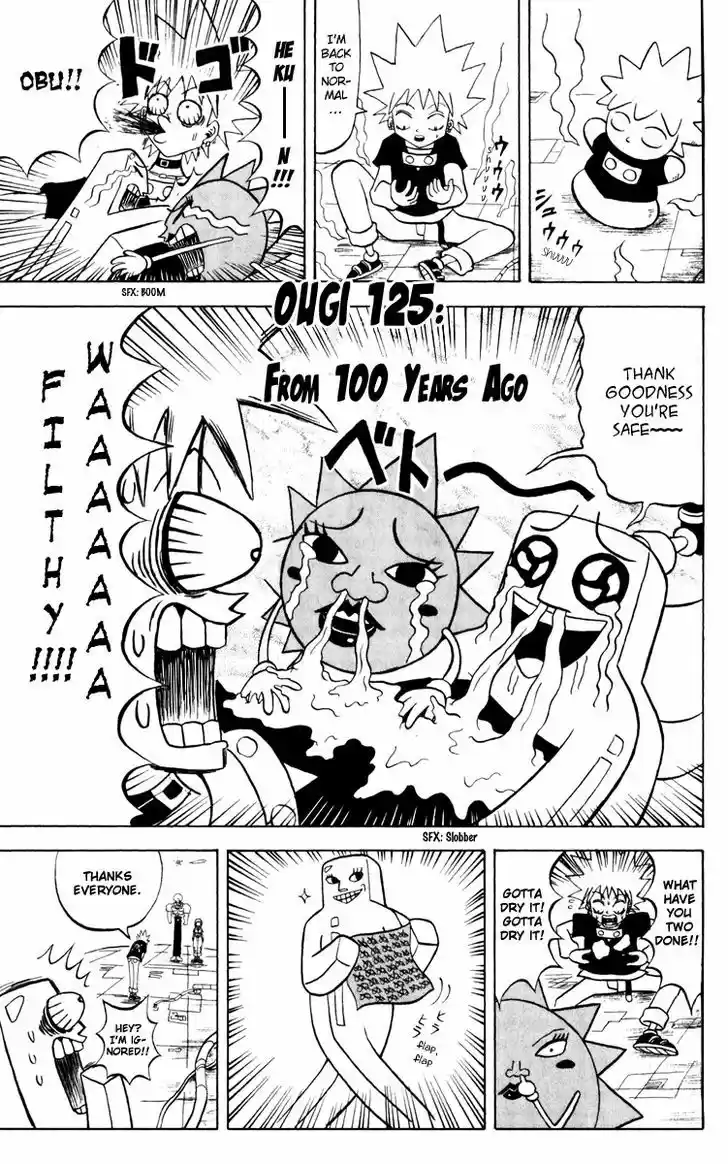 Bobobo-bo Bo-bobo 125