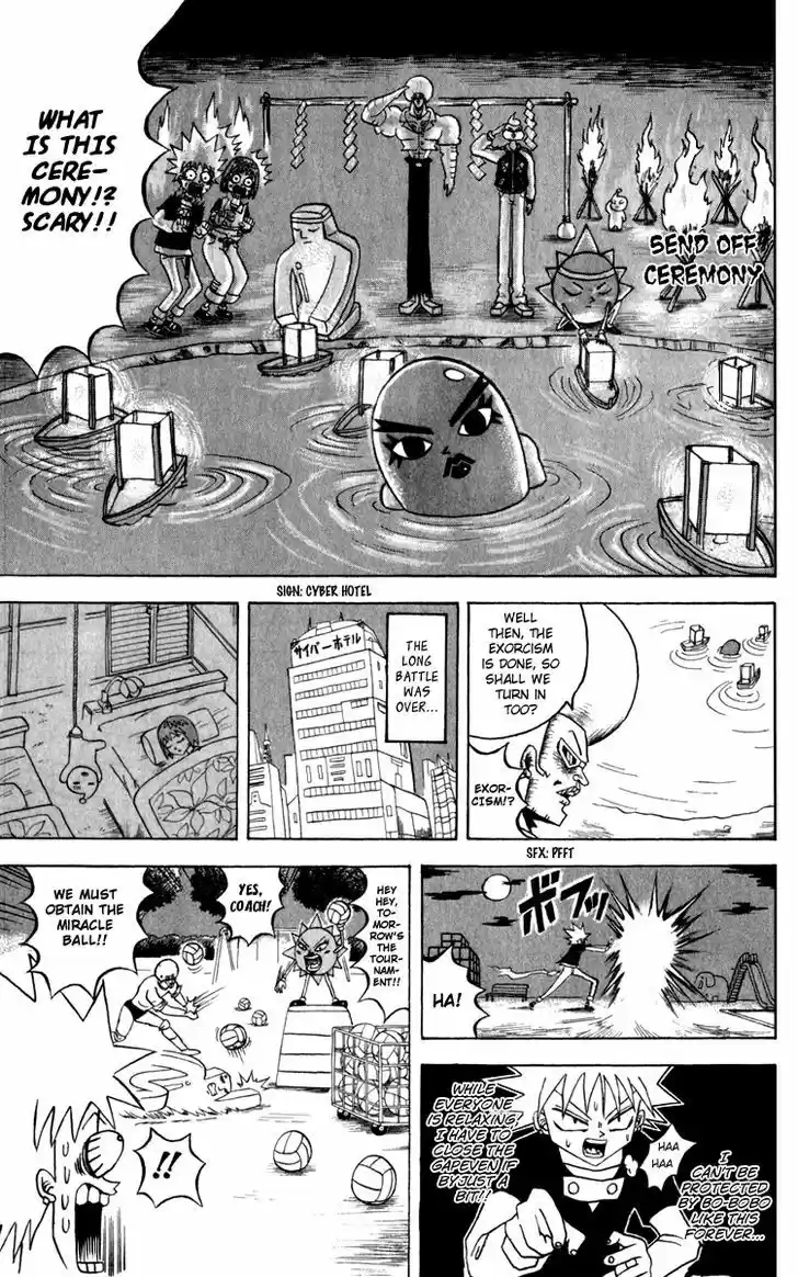 Bobobo-bo Bo-bobo 125