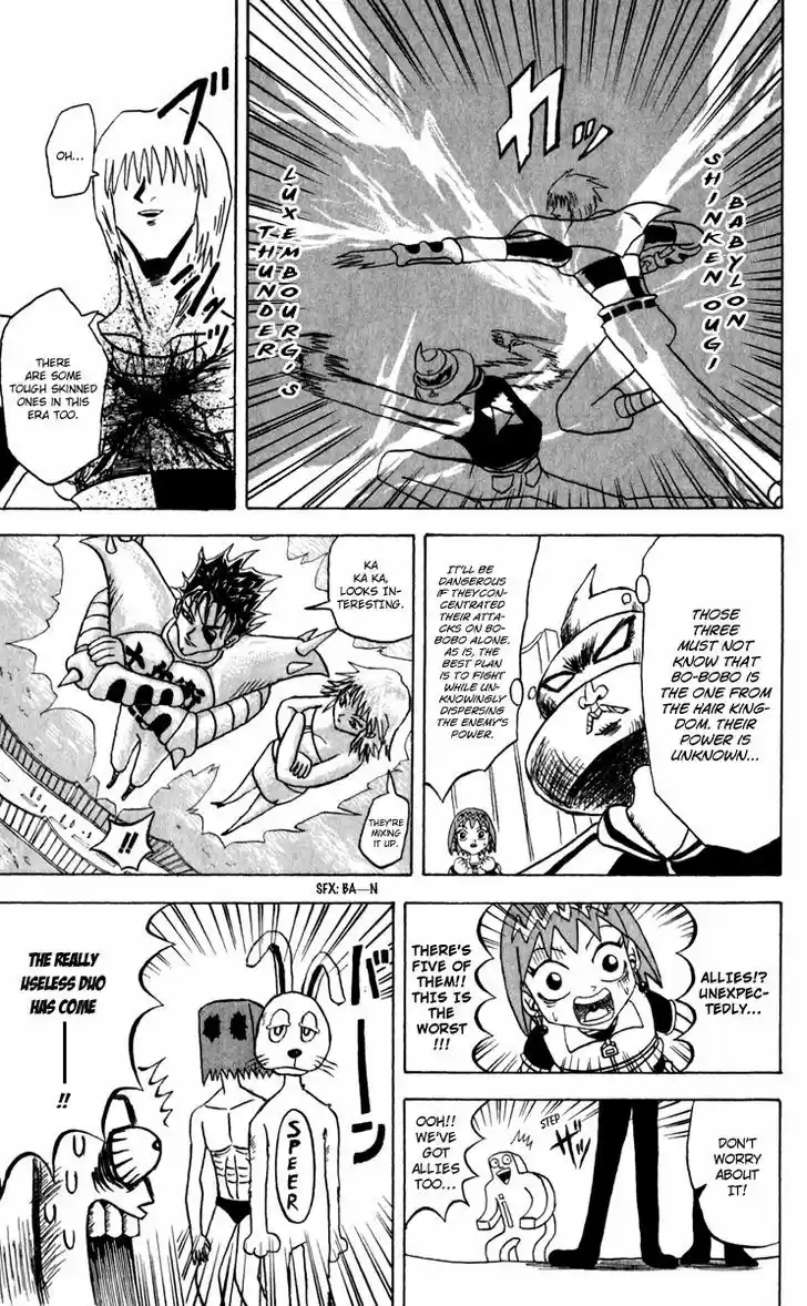 Bobobo-bo Bo-bobo 125