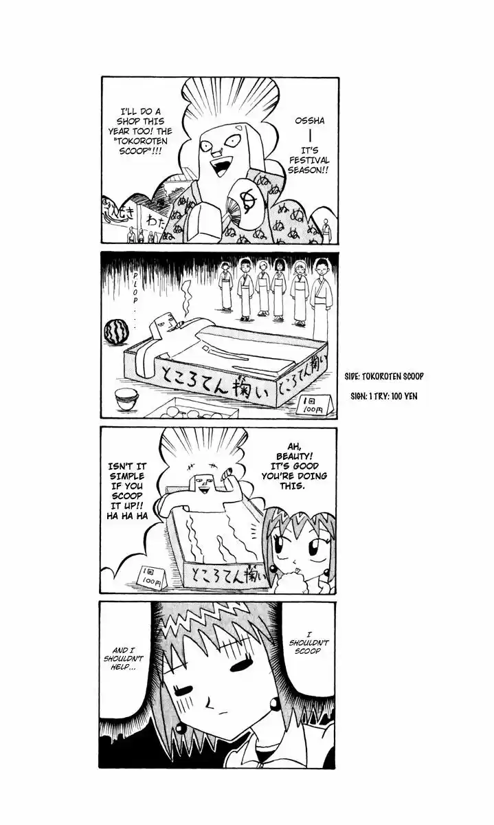 Bobobo-bo Bo-bobo 125