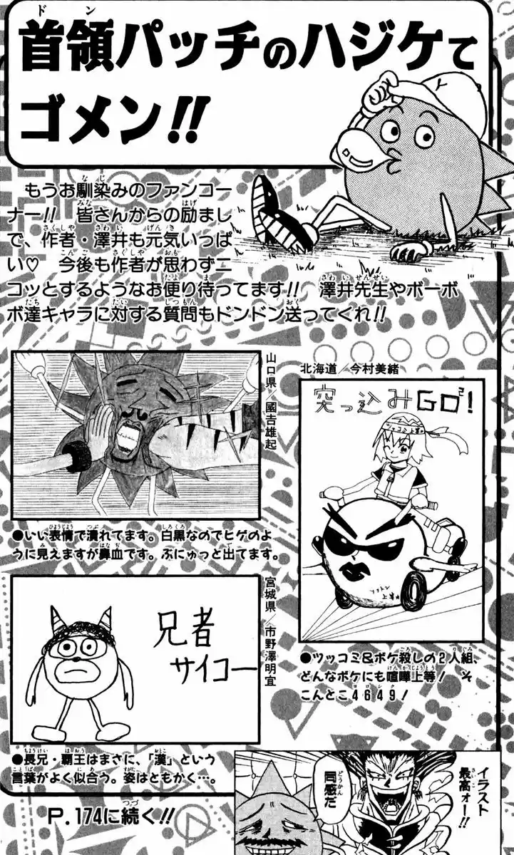 Bobobo-bo Bo-bobo 129