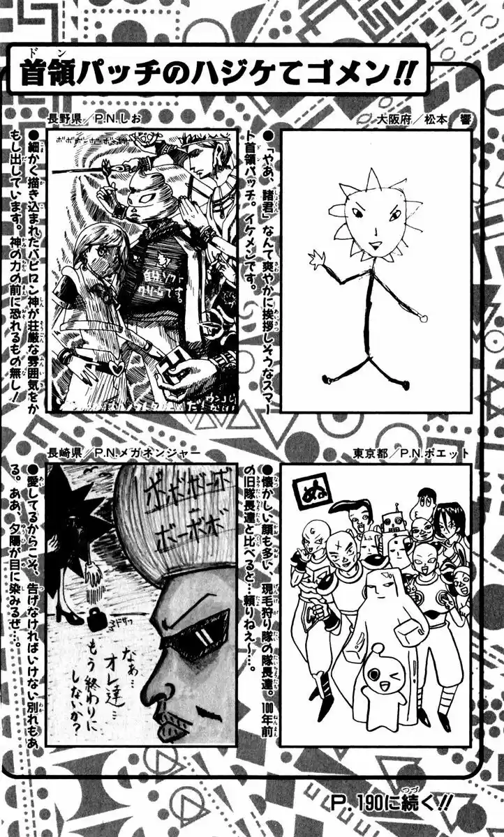 Bobobo-bo Bo-bobo 130