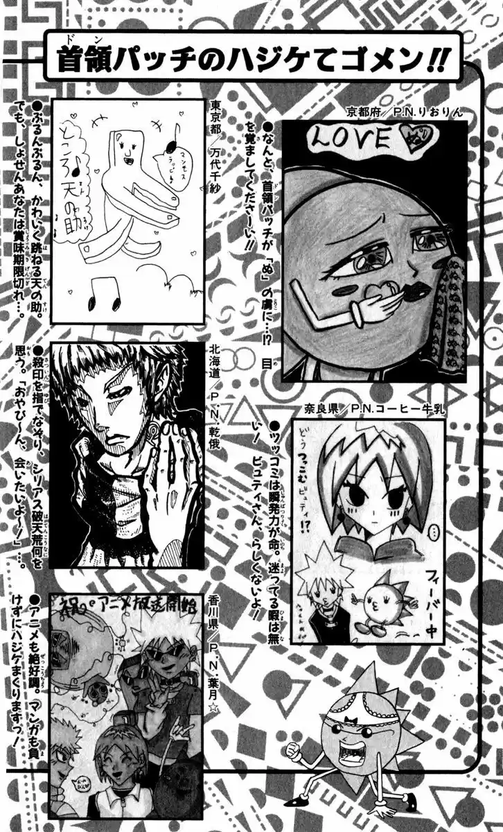 Bobobo-bo Bo-bobo 131