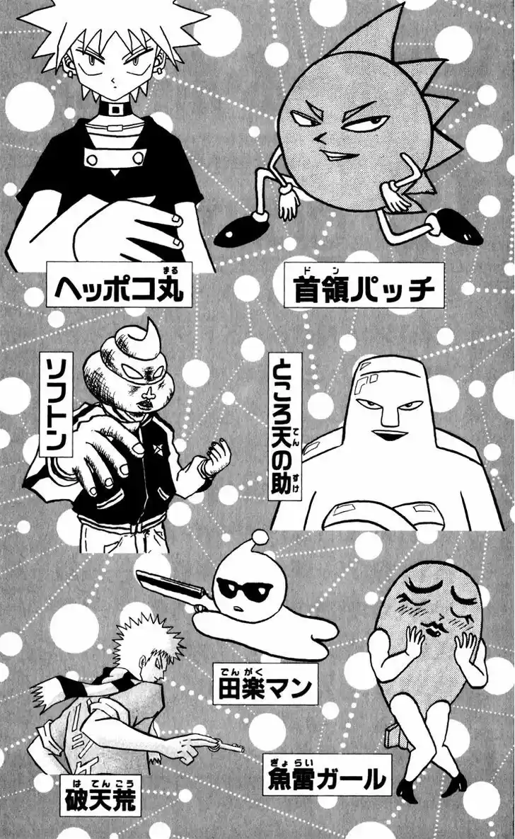 Bobobo-bo Bo-bobo 132