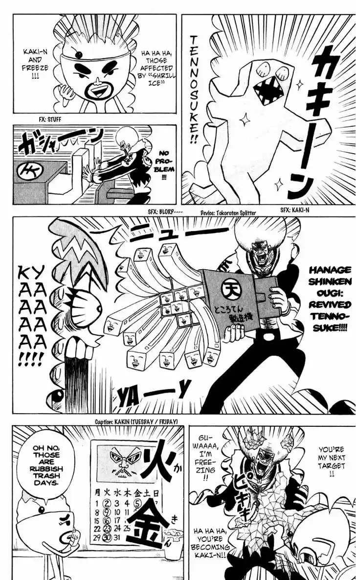 Bobobo-bo Bo-bobo 132