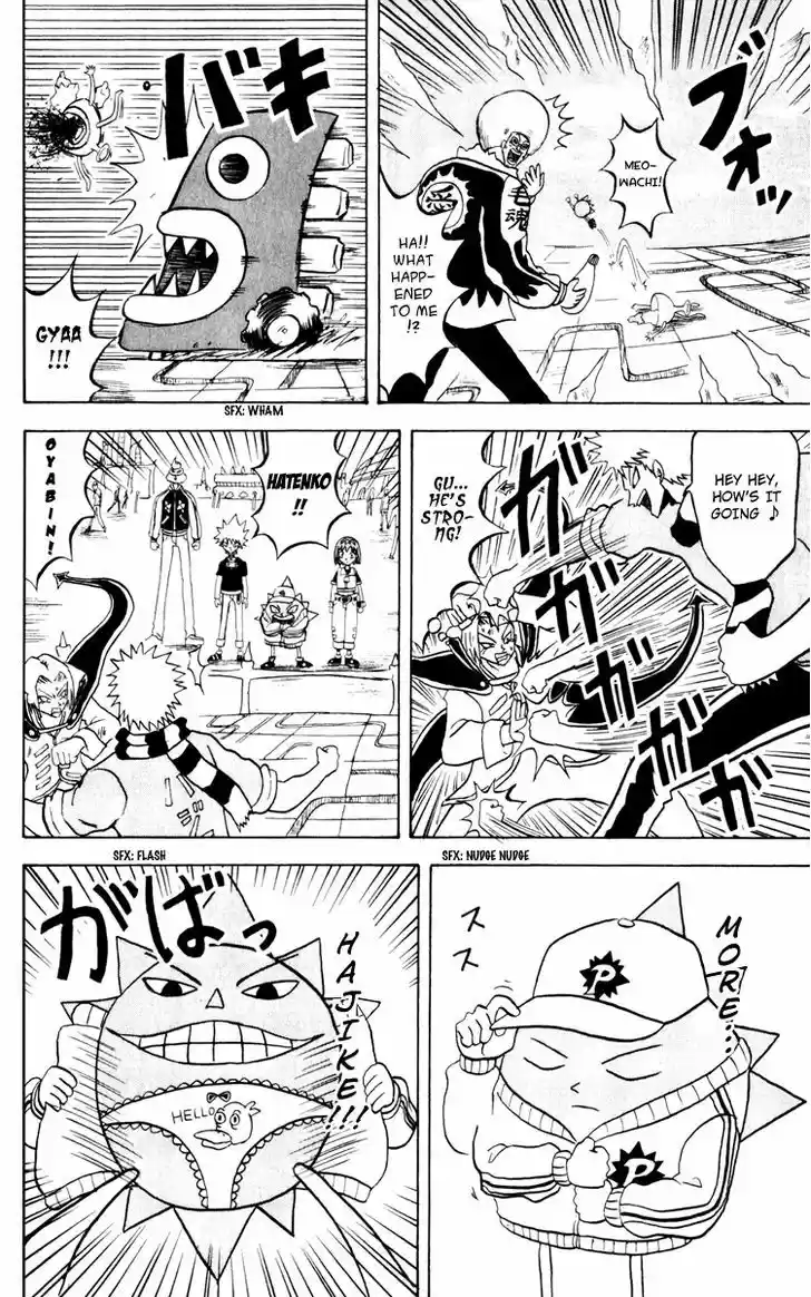 Bobobo-bo Bo-bobo 132