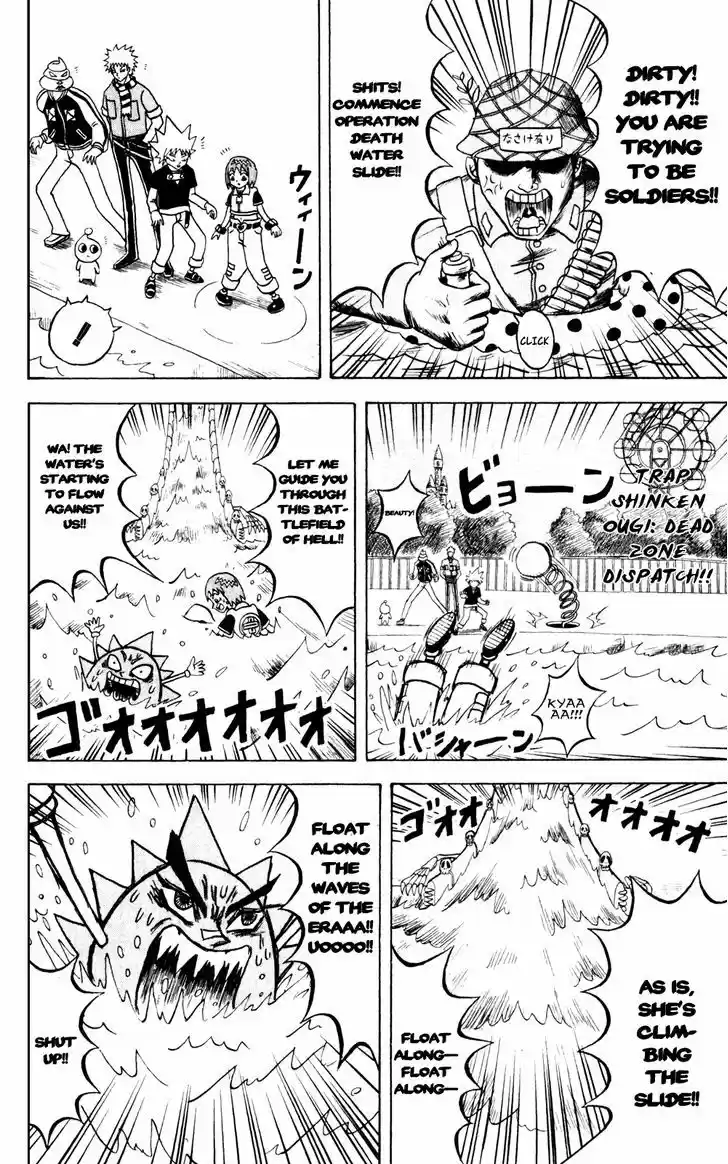 Bobobo-bo Bo-bobo 135