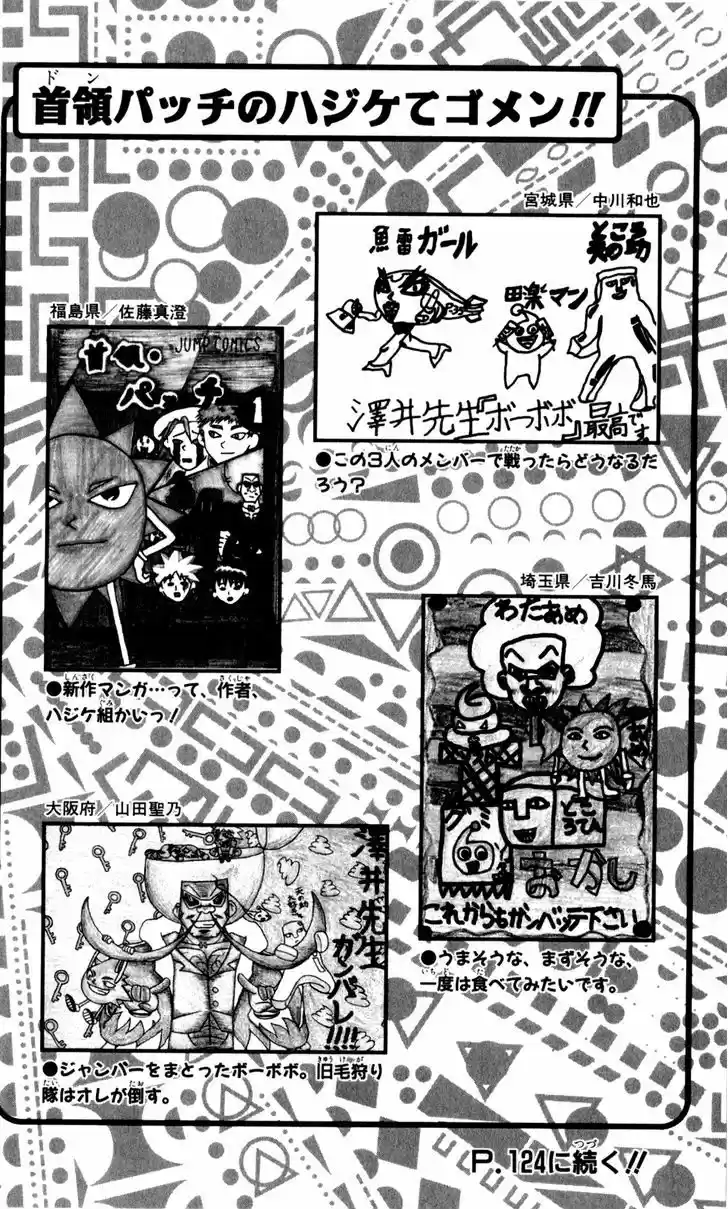 Bobobo-bo Bo-bobo 136