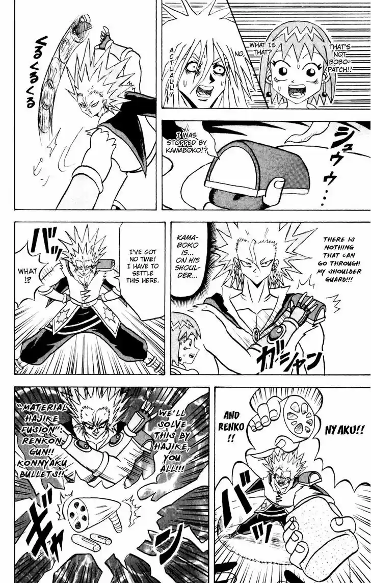 Bobobo-bo Bo-bobo 138