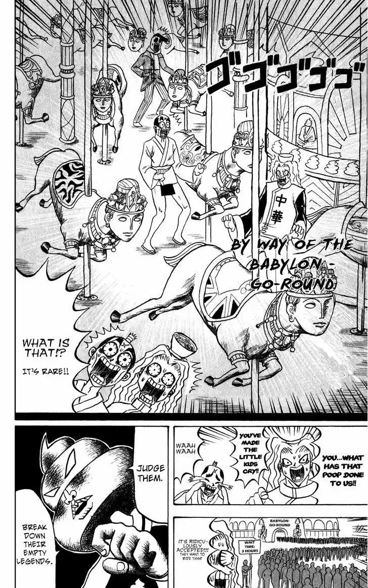 Bobobo-bo Bo-bobo 140