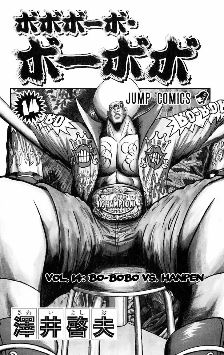 Bobobo-bo Bo-bobo 143