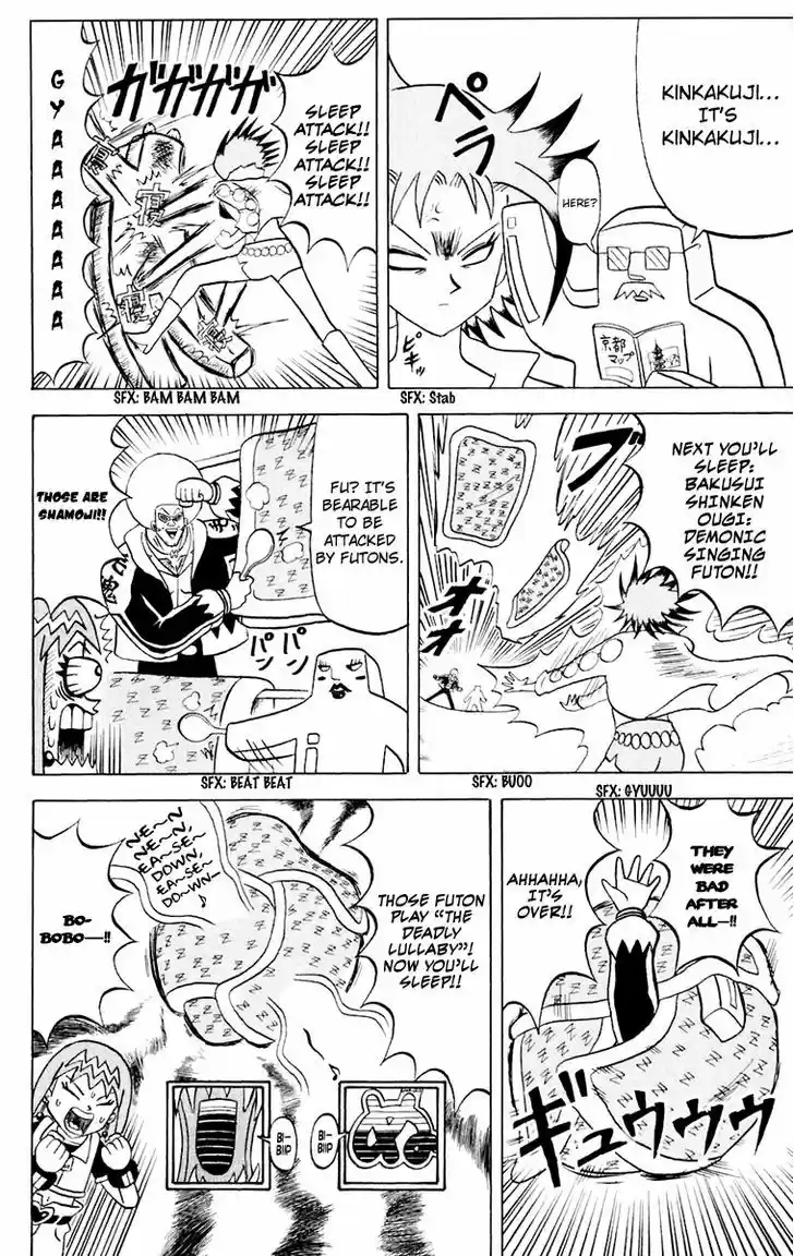 Bobobo-bo Bo-bobo 146