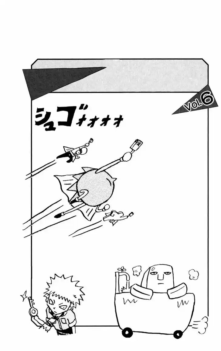 Bobobo-bo Bo-bobo 148