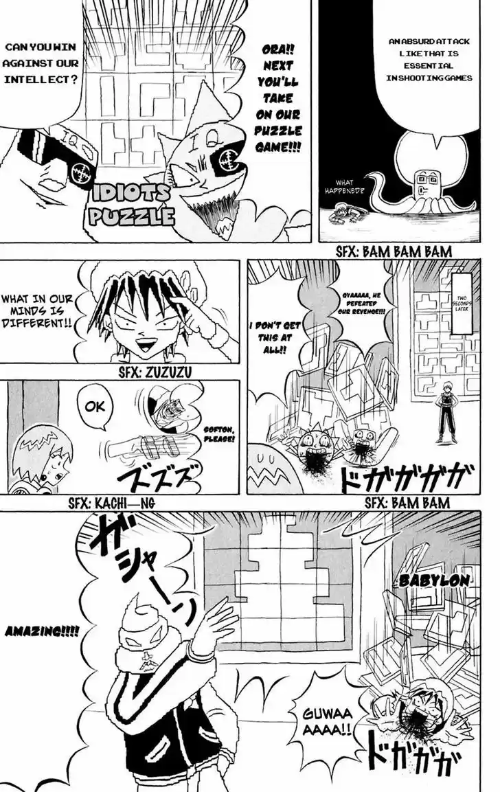 Bobobo-bo Bo-bobo 150