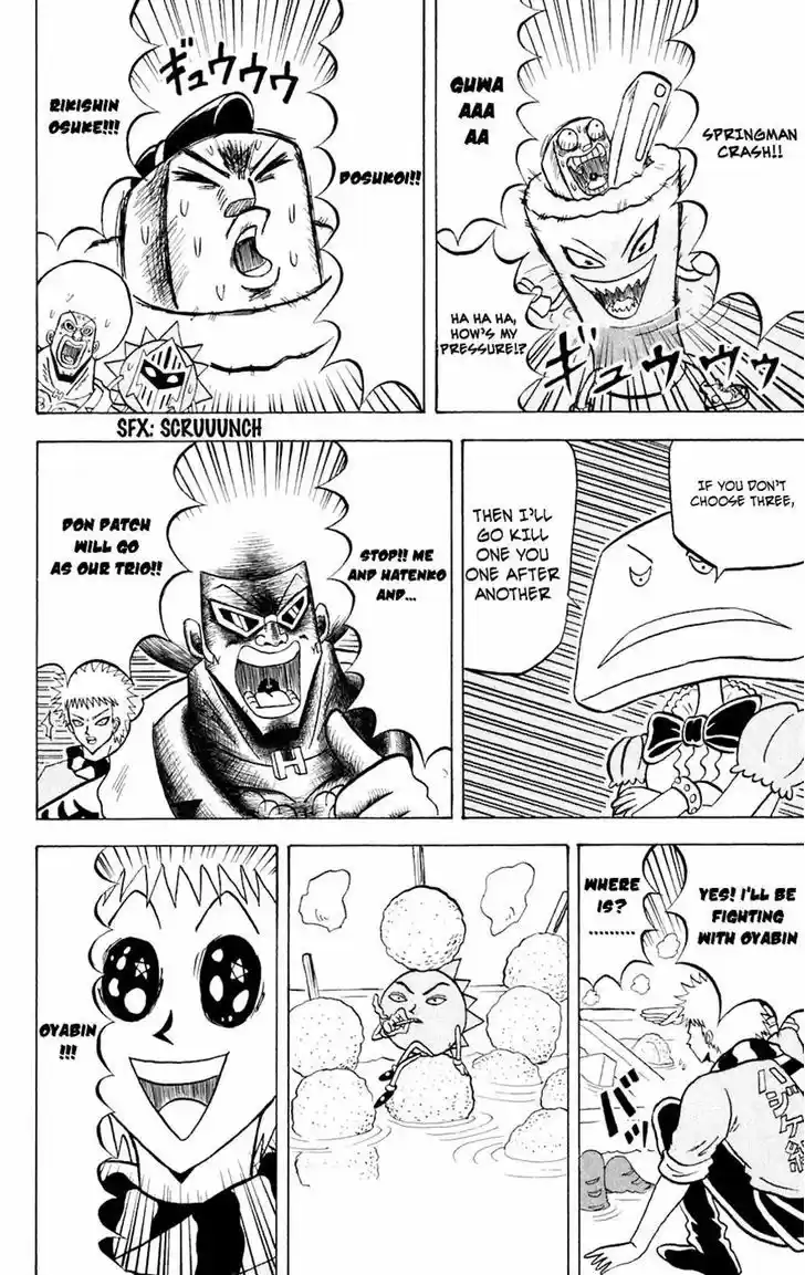 Bobobo-bo Bo-bobo 151