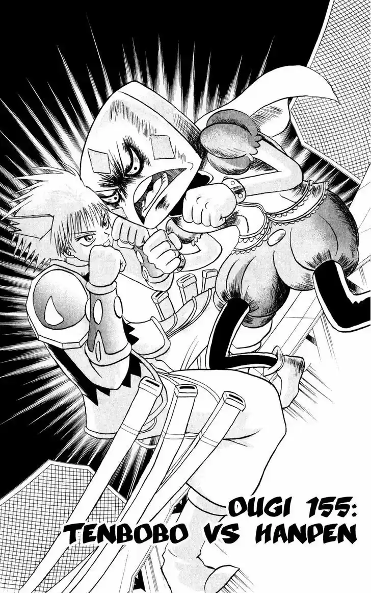 Bobobo-bo Bo-bobo 155