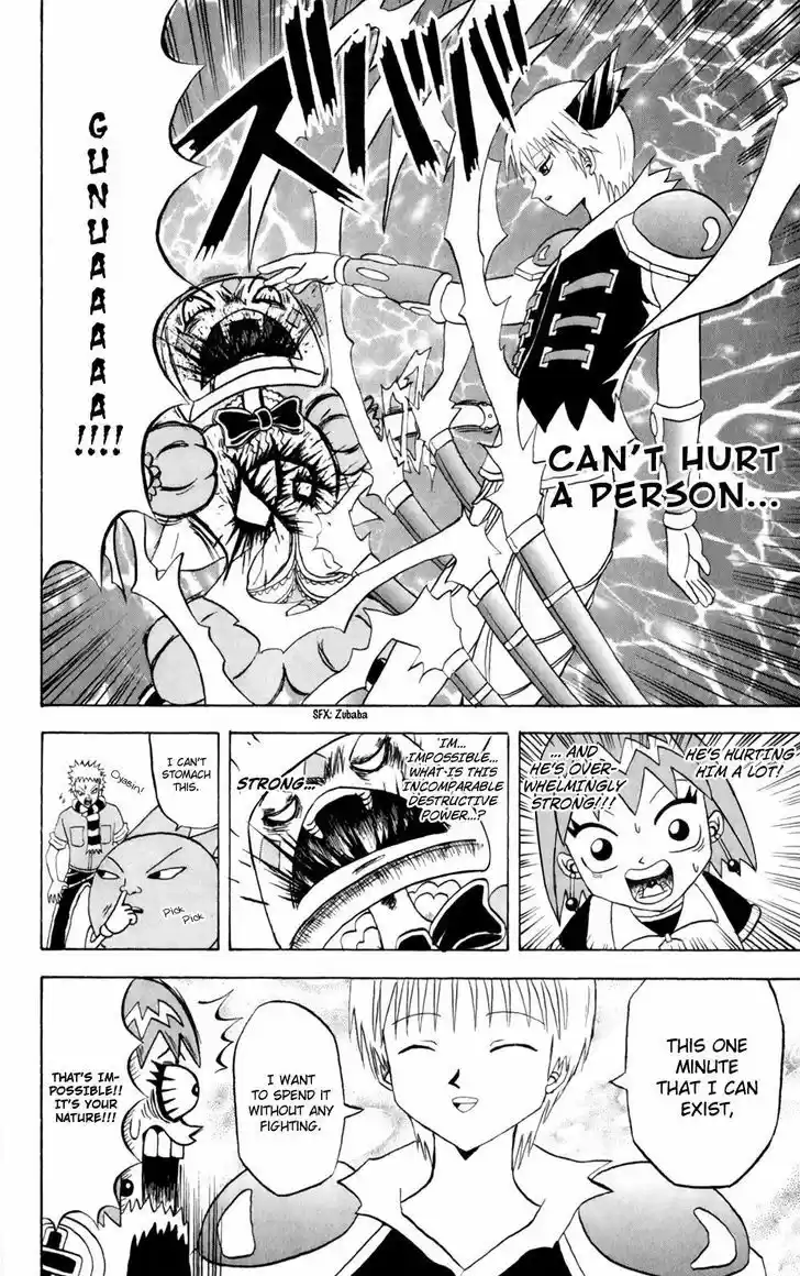 Bobobo-bo Bo-bobo 155