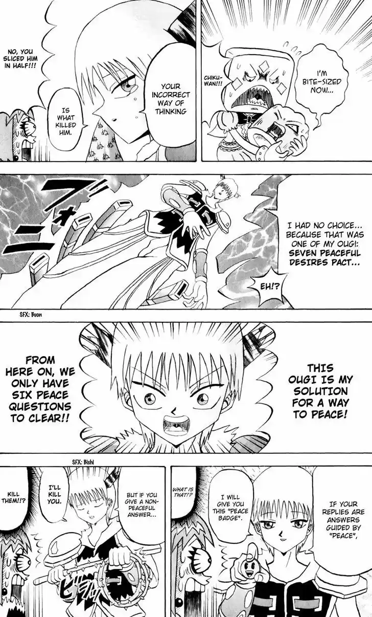 Bobobo-bo Bo-bobo 155