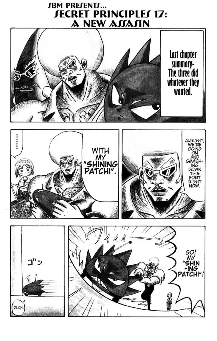 Bobobo-bo Bo-bobo 17