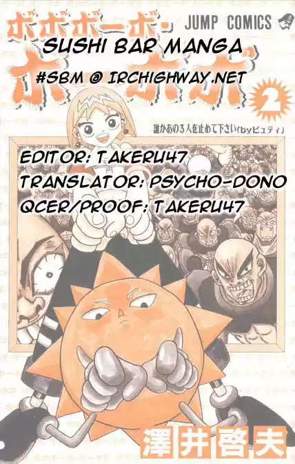 Bobobo-bo Bo-bobo 18