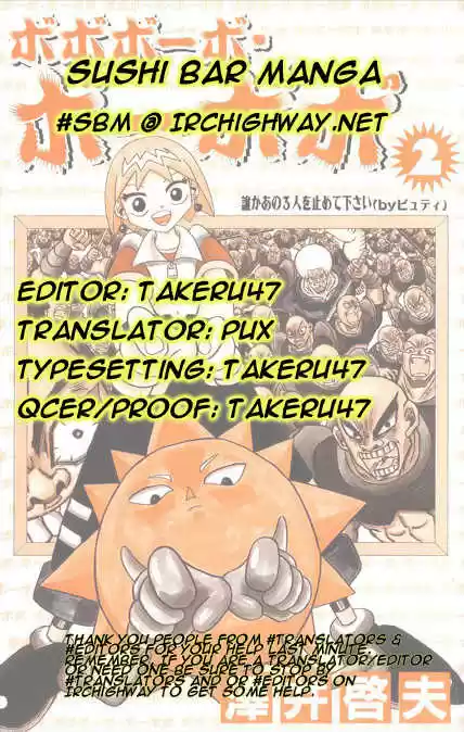 Bobobo-bo Bo-bobo 20