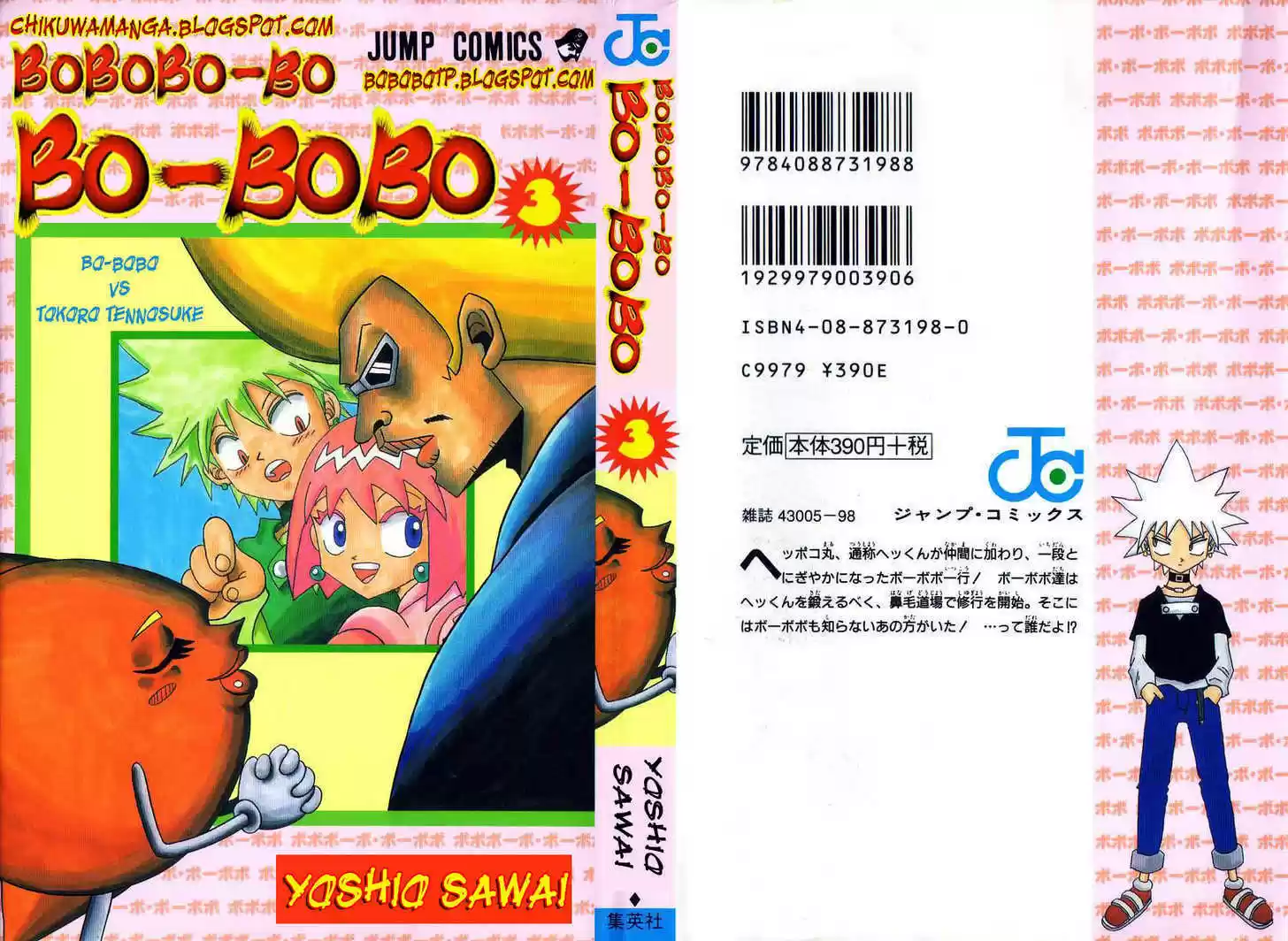 Bobobo-bo Bo-bobo 21