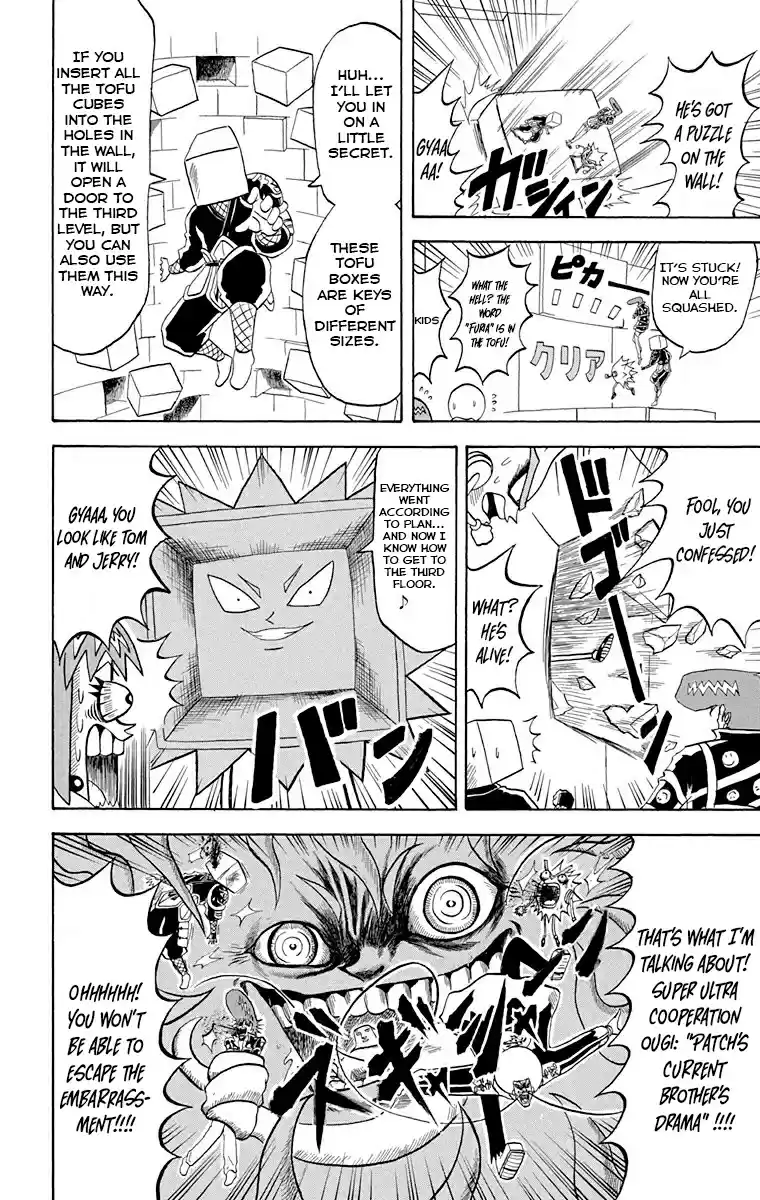 Bobobo-bo Bo-bobo 215 Huh. I'm so excited! Tofu cubes are the best!