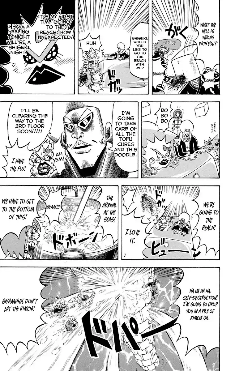 Bobobo-bo Bo-bobo 215 Huh. I'm so excited! Tofu cubes are the best!