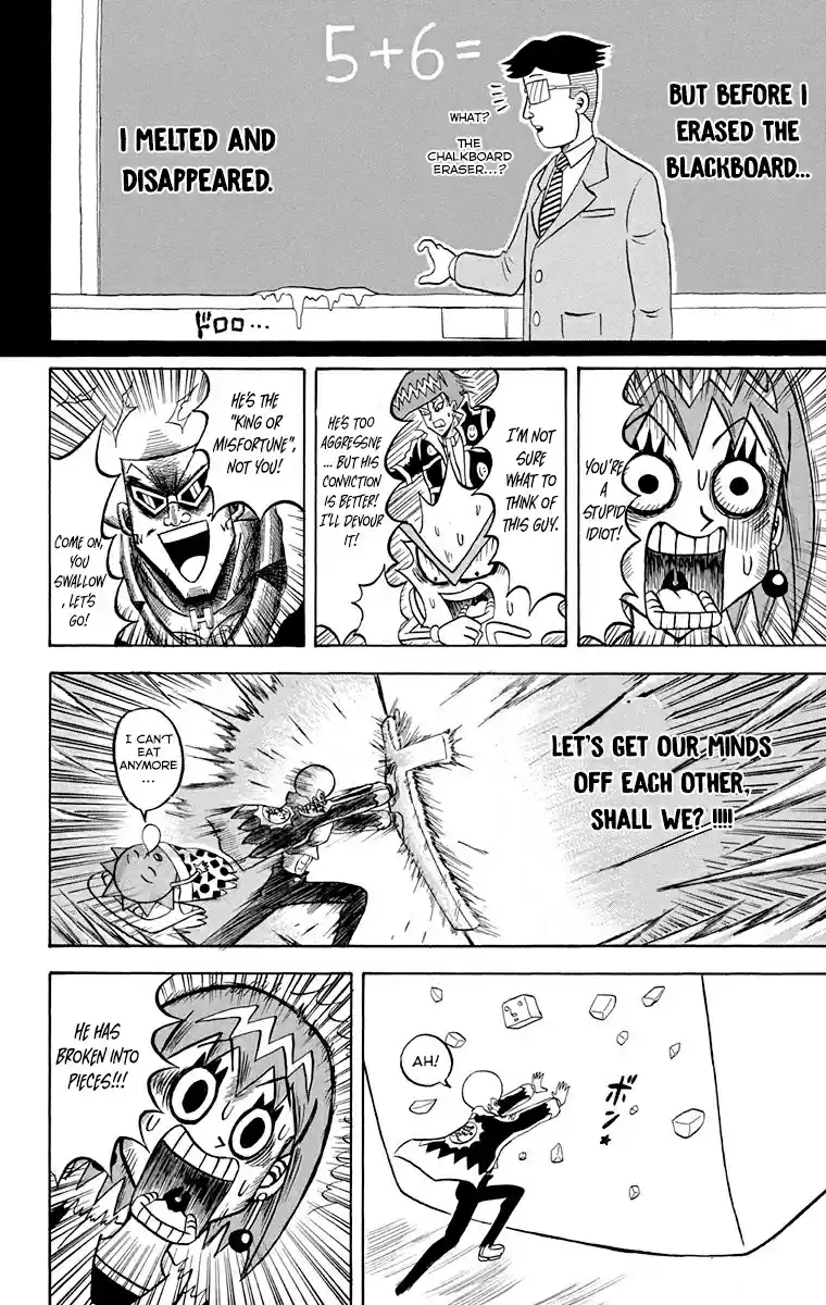 Bobobo-bo Bo-bobo 216 Ougi 216: Defeat the wandering tofu, you three idiots!