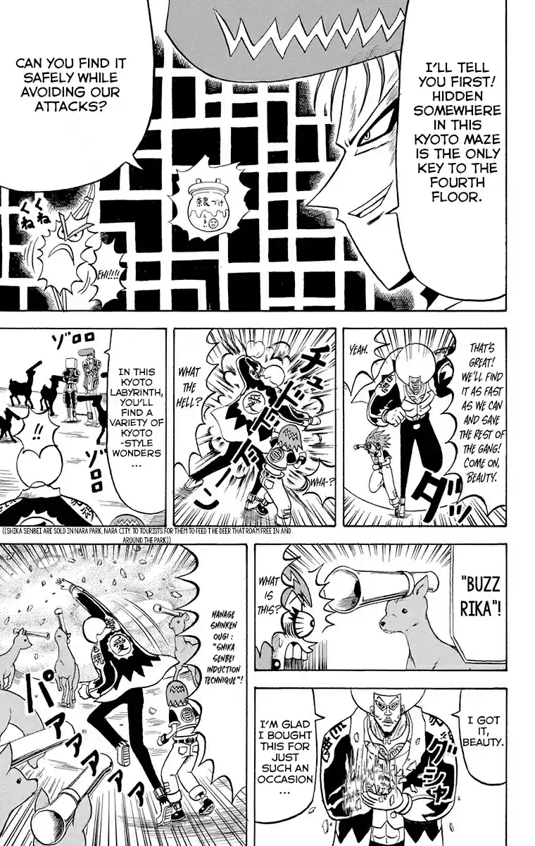 Bobobo-bo Bo-bobo 216 Ougi 216: Defeat the wandering tofu, you three idiots!
