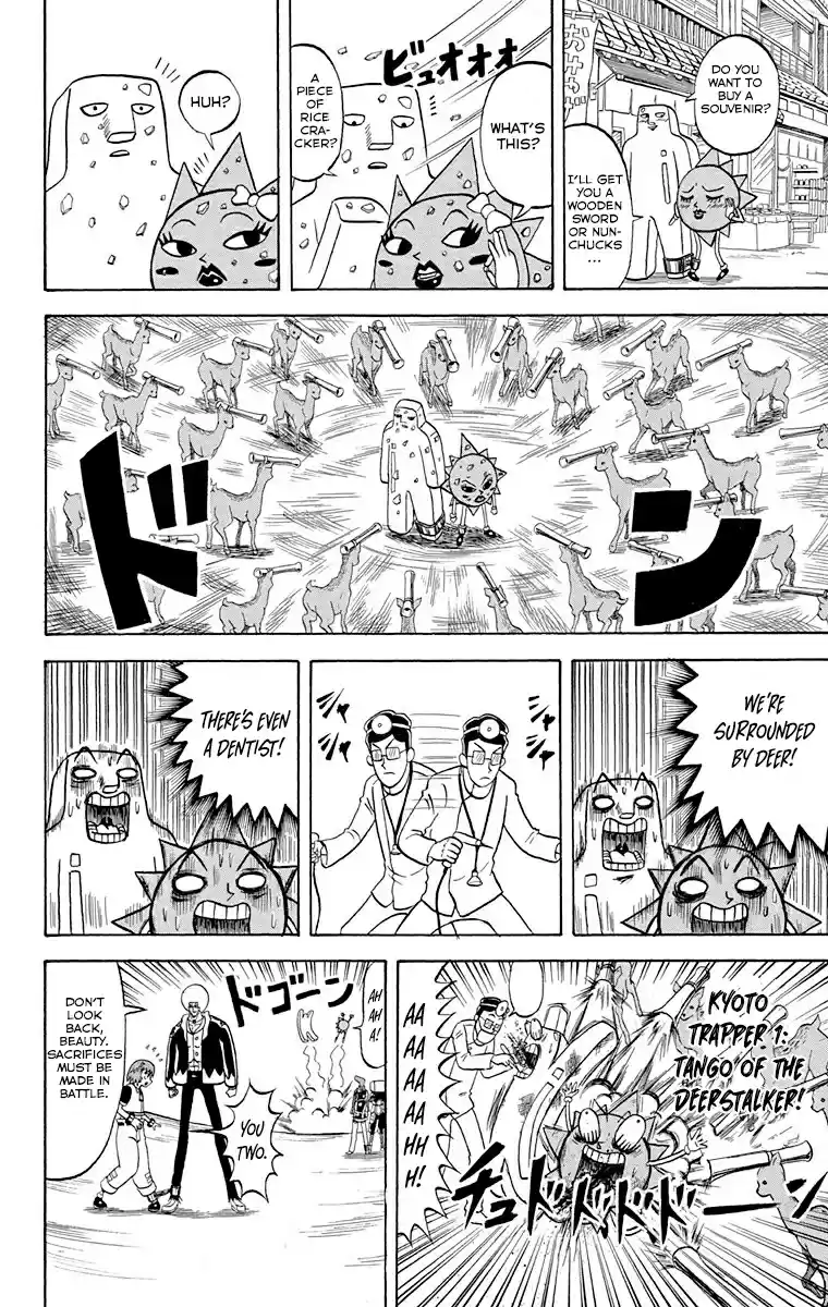 Bobobo-bo Bo-bobo 216 Ougi 216: Defeat the wandering tofu, you three idiots!