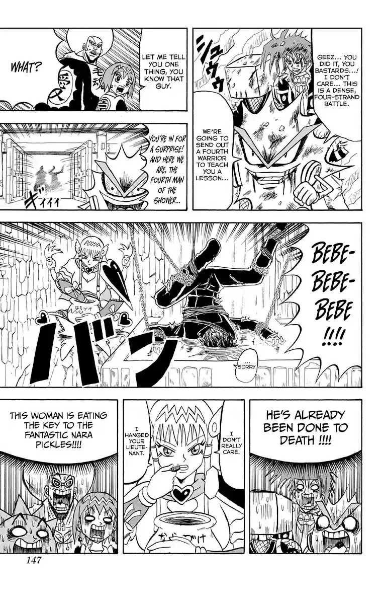 Bobobo-bo Bo-bobo 217 Ogui 217: Kyoto Bazooka !!!!