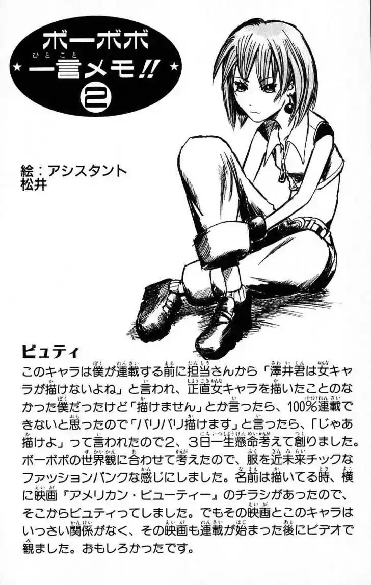 Bobobo-bo Bo-bobo 22